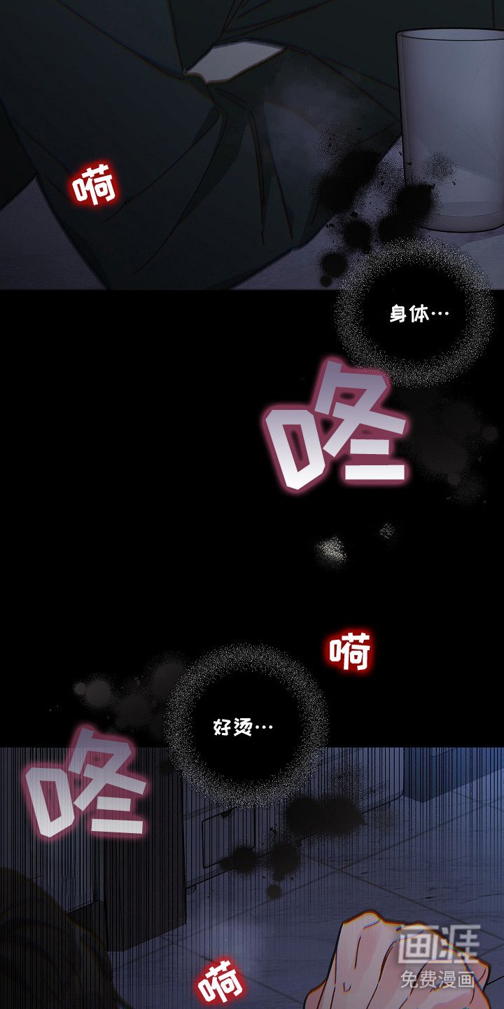 第8章：头晕