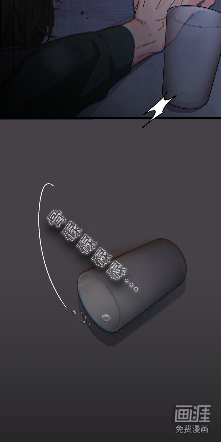 第8章：头晕