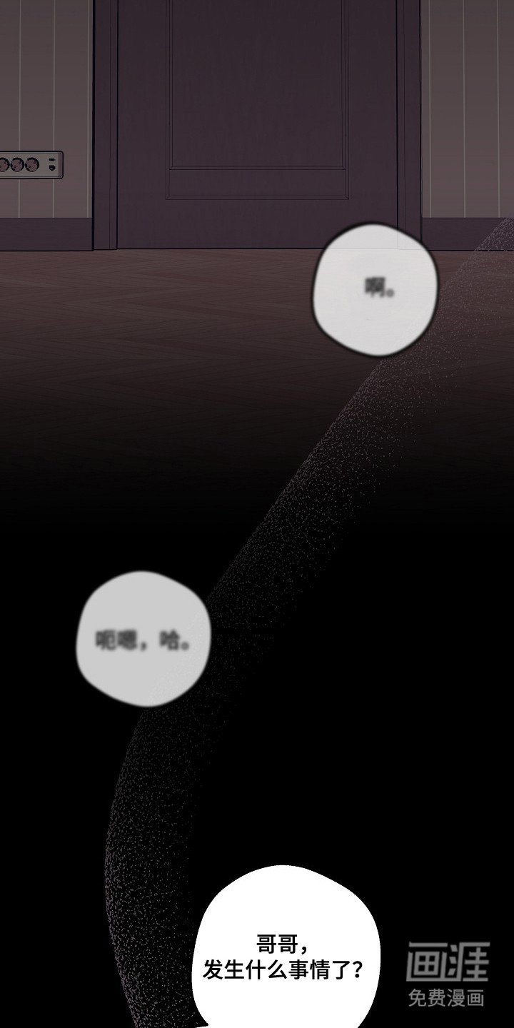 第8章：头晕