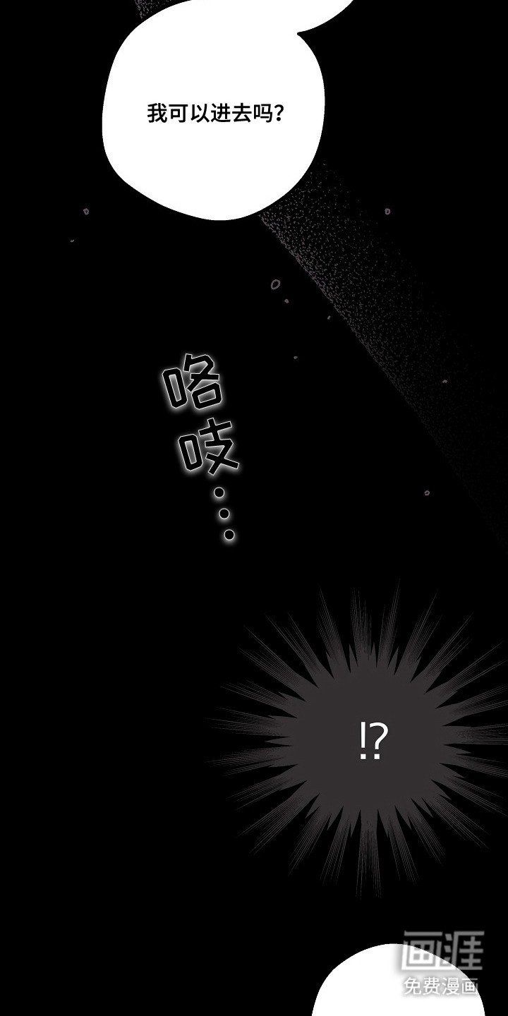 第8章：头晕