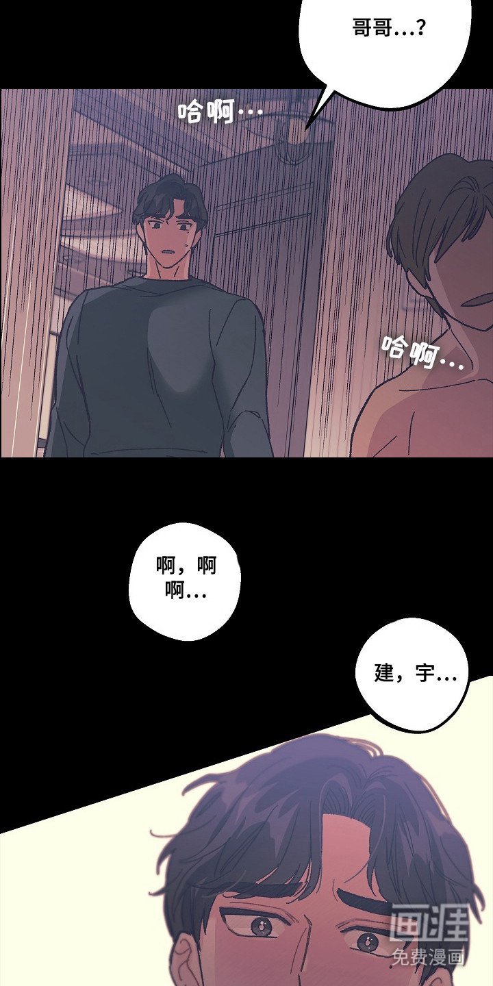 第8章：头晕
