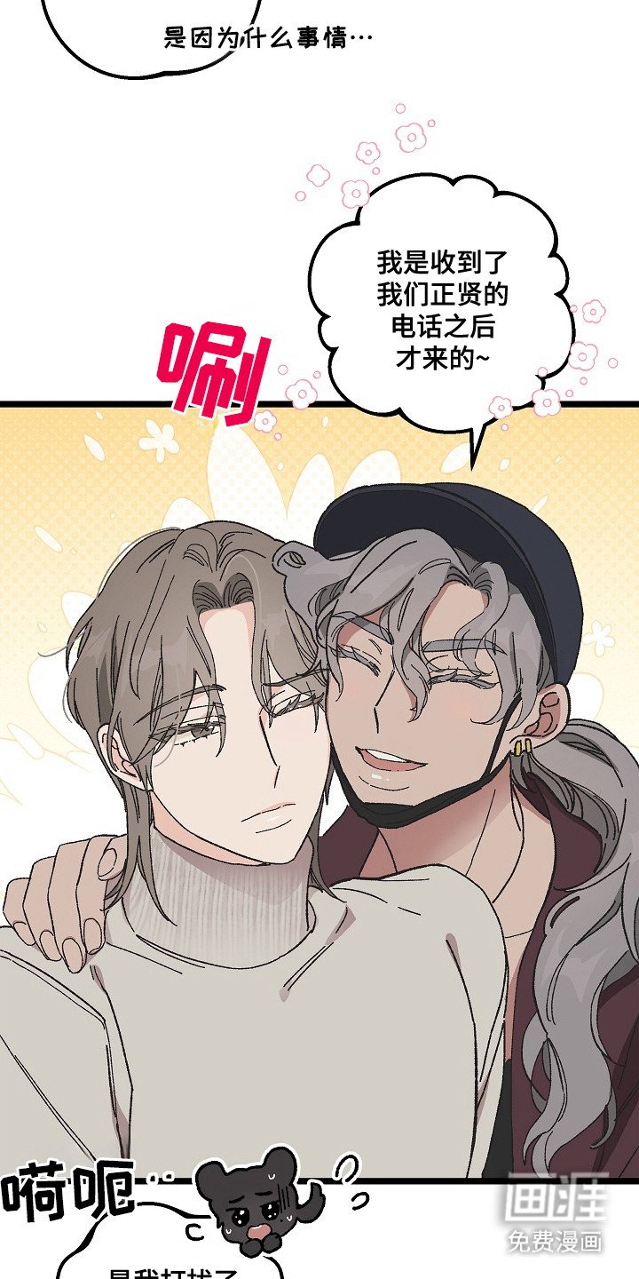 第9章：二次分化