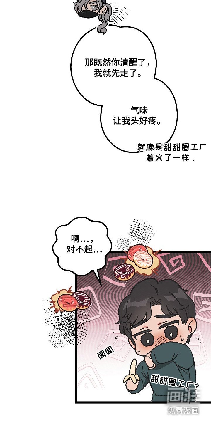 第9章：二次分化