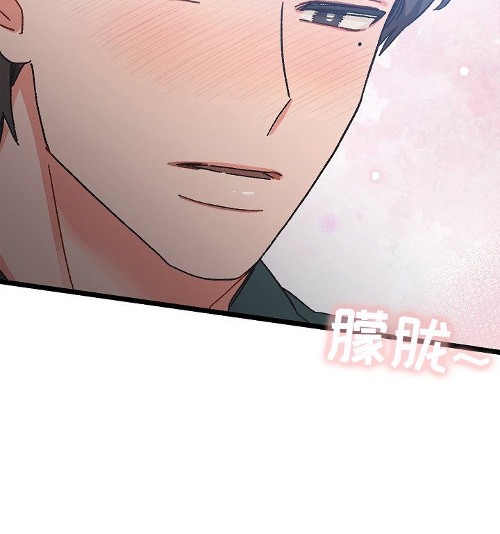 第9章：二次分化