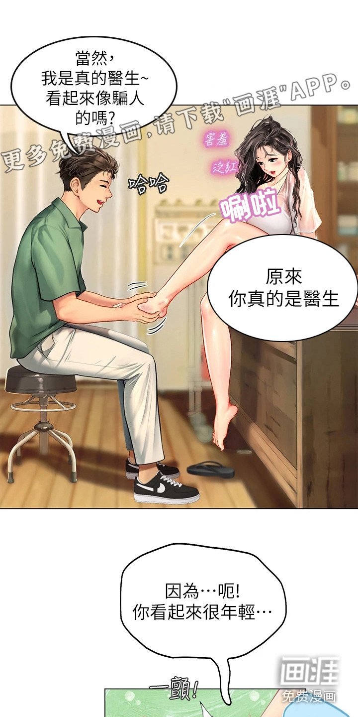 第10章：名字