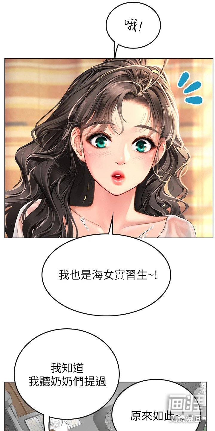 第10章：名字