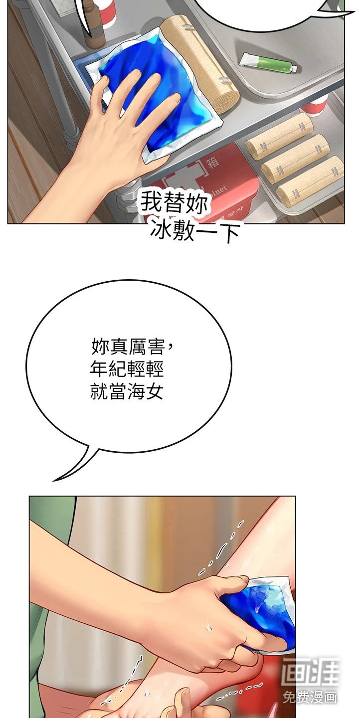 第10章：名字