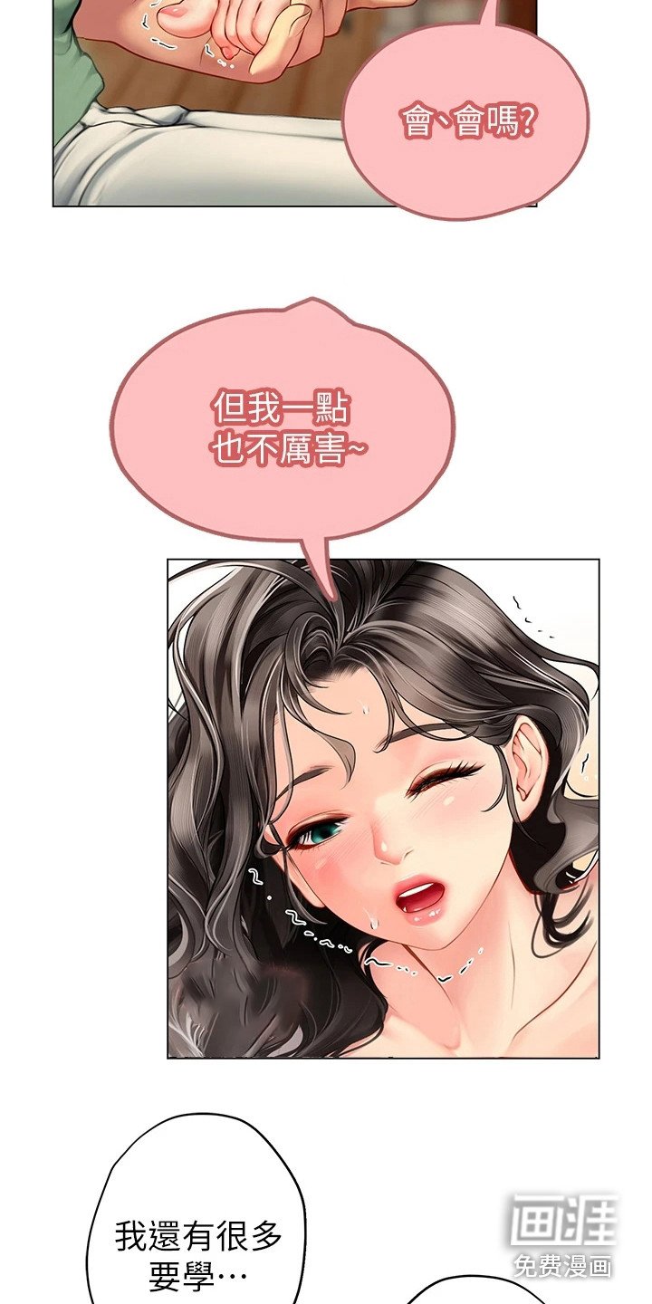 第10章：名字