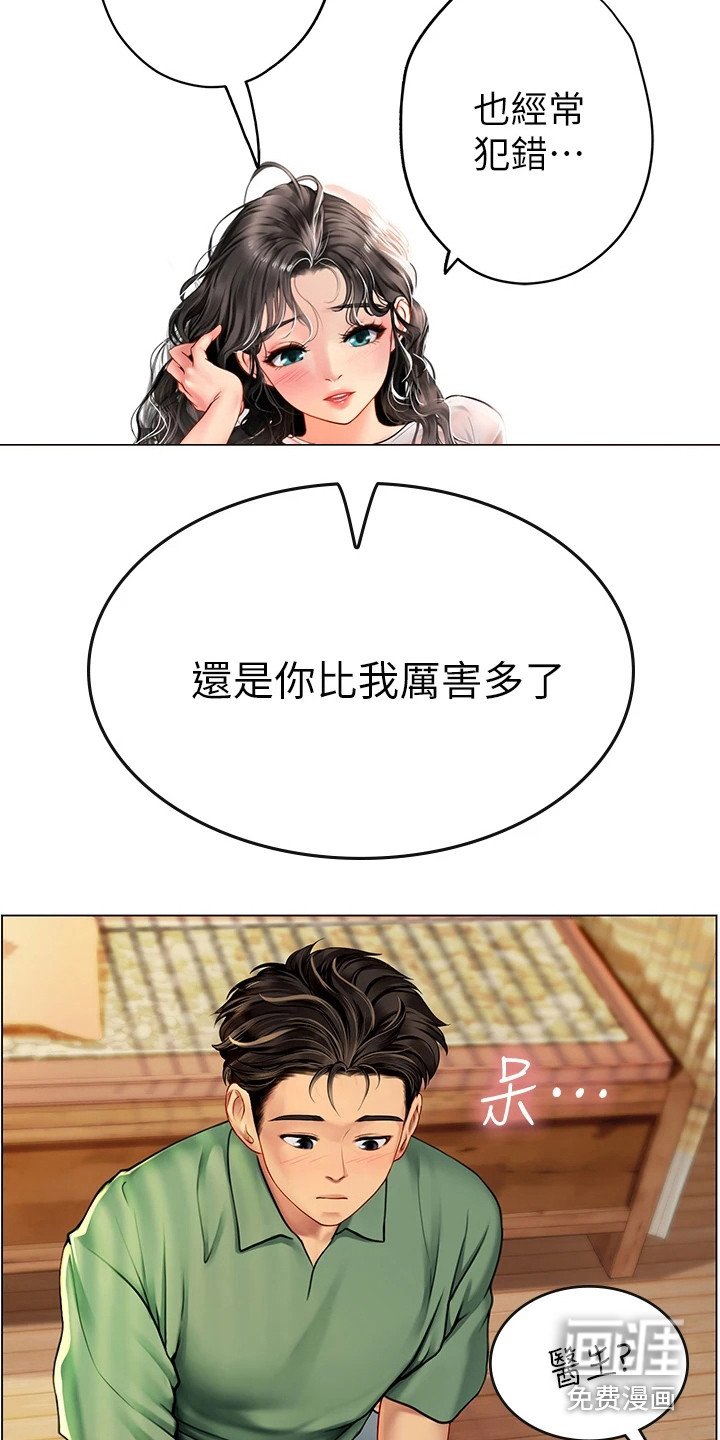 第10章：名字