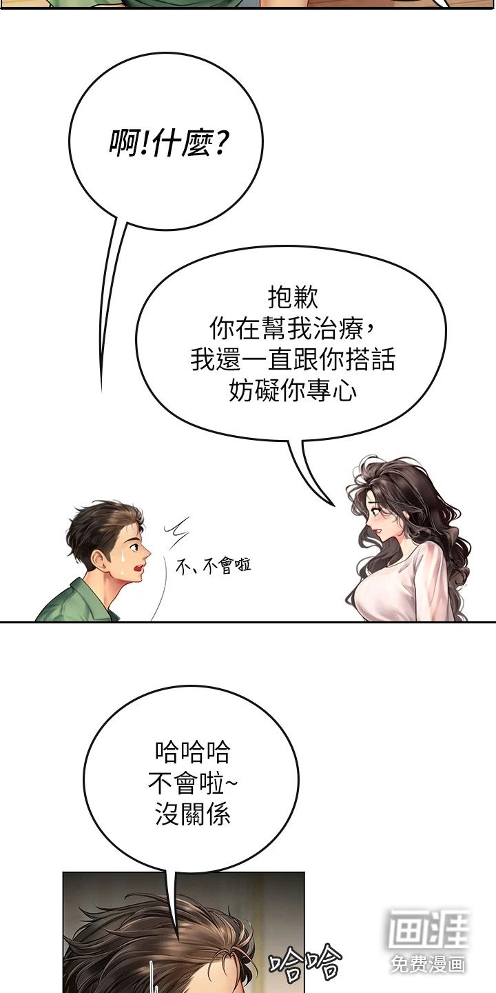 第10章：名字
