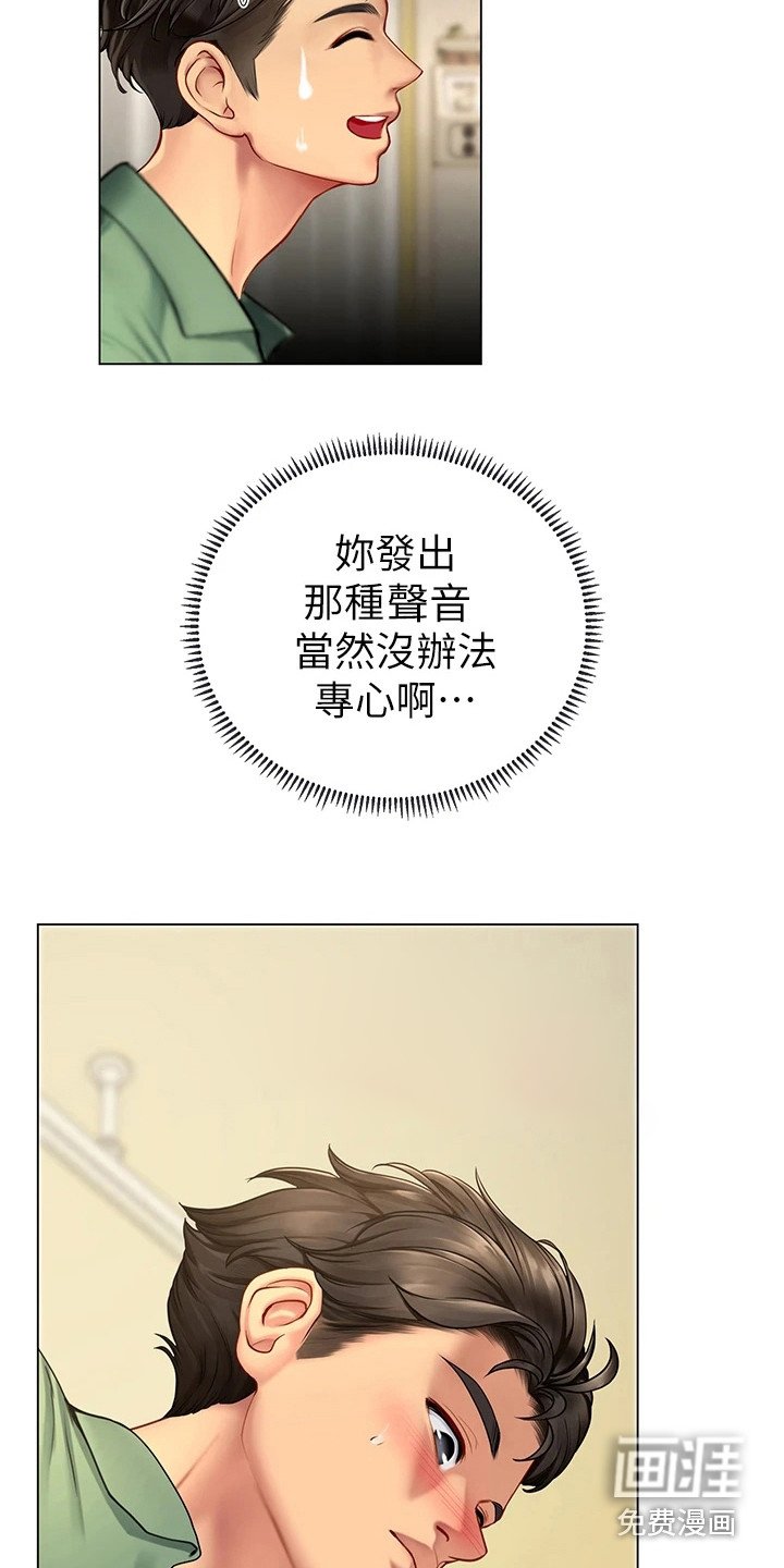 第10章：名字