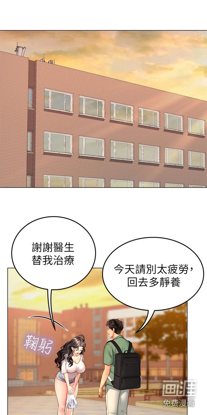 第10章：名字