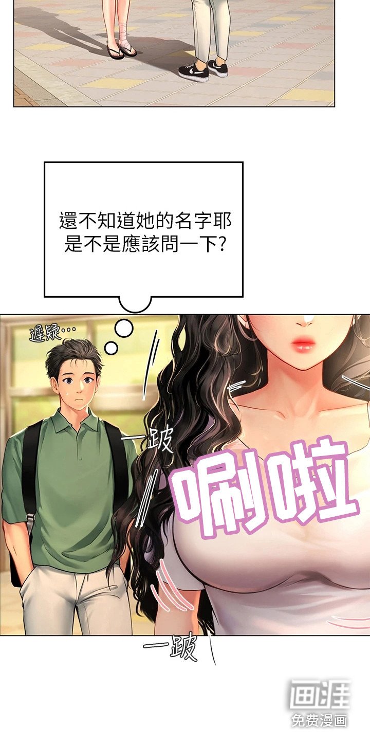 第10章：名字