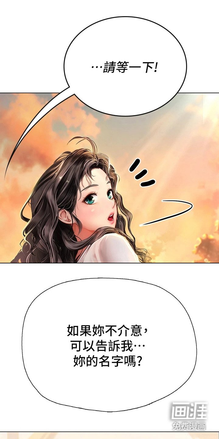 第10章：名字