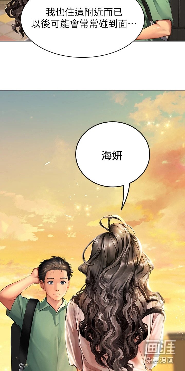 第10章：名字