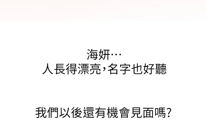 第10章：名字