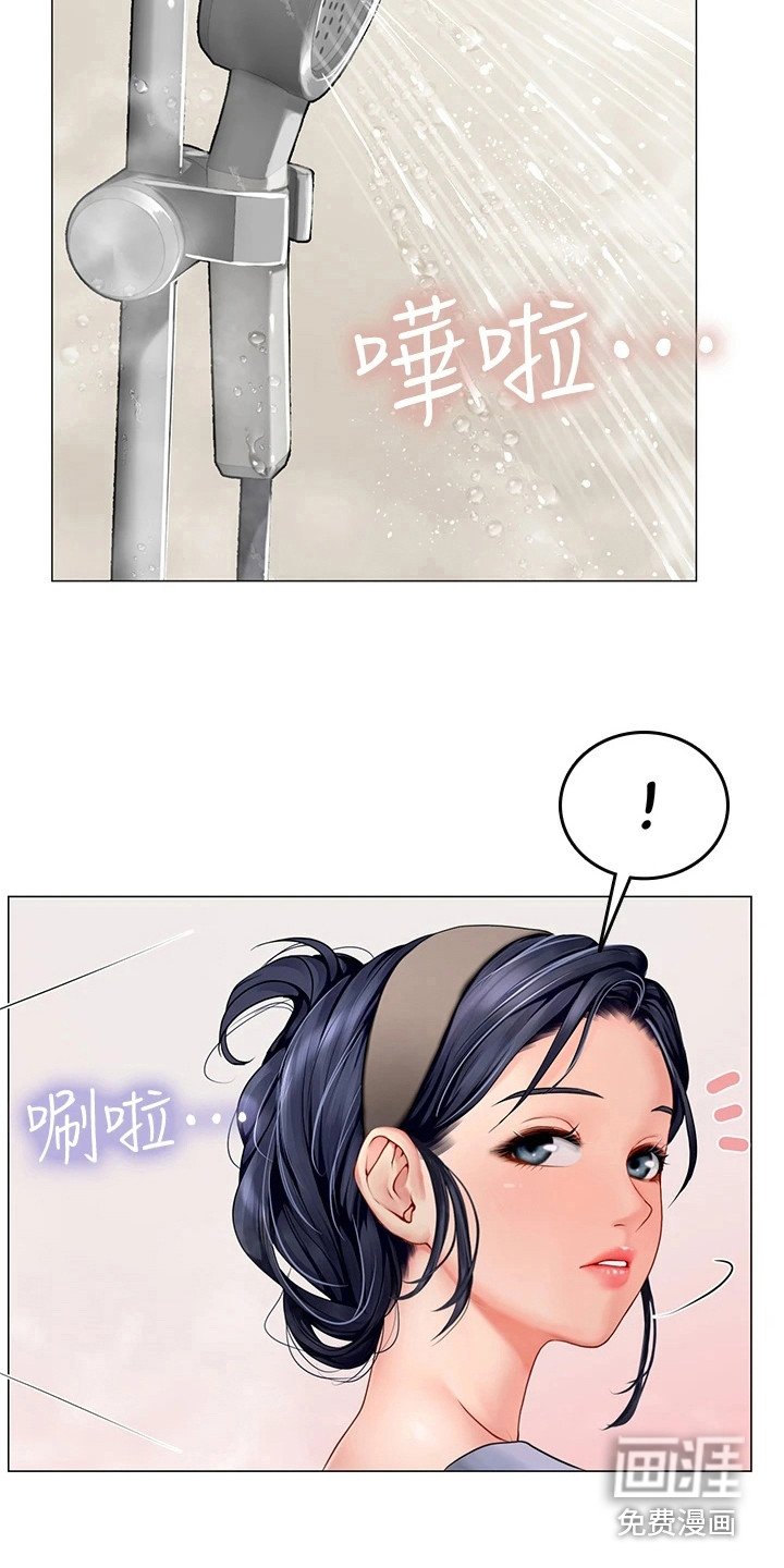 第11章：覆盆子酒