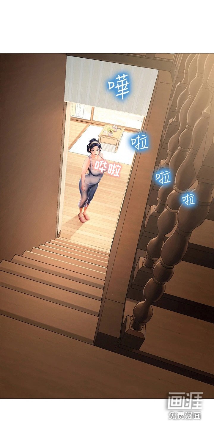 第11章：覆盆子酒
