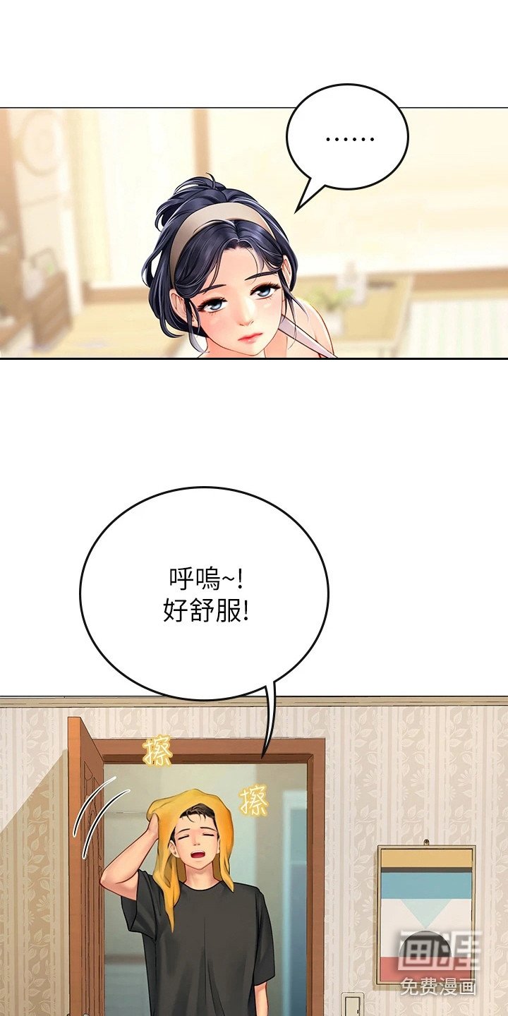 第11章：覆盆子酒