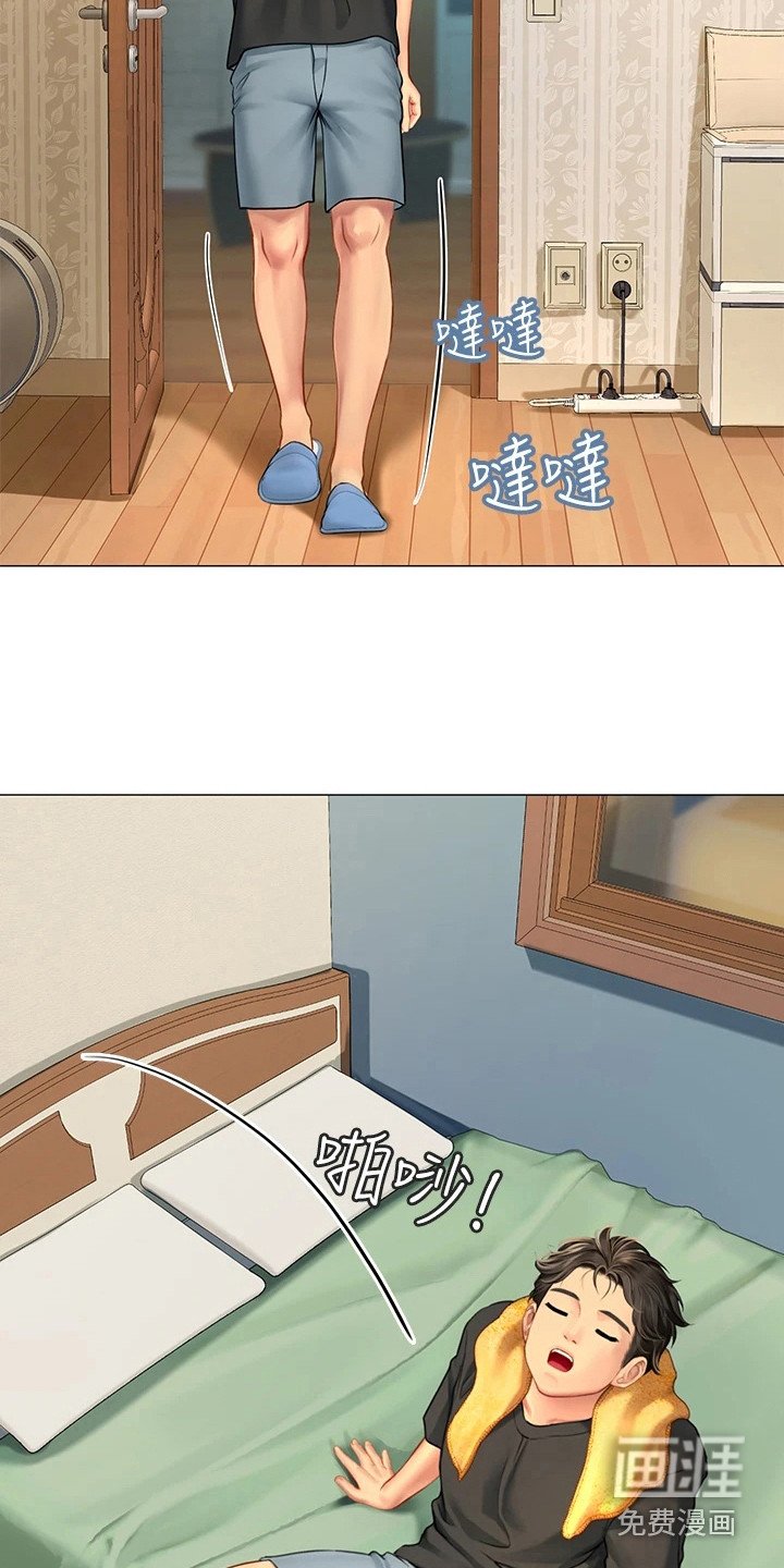 第11章：覆盆子酒