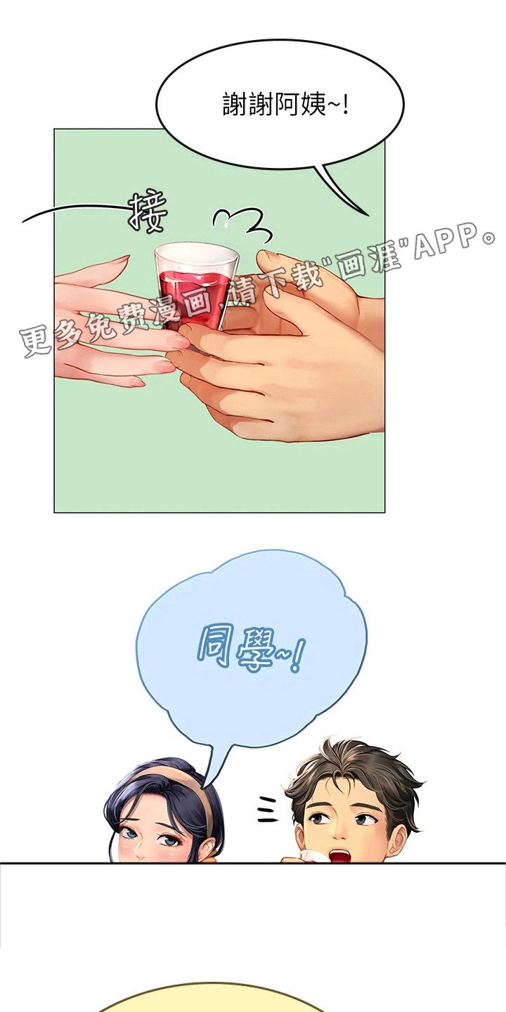 第12章：尴尬情况