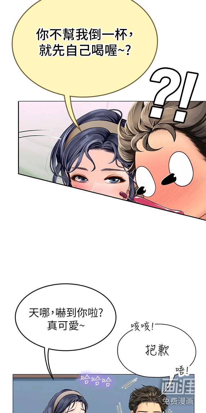 第12章：尴尬情况