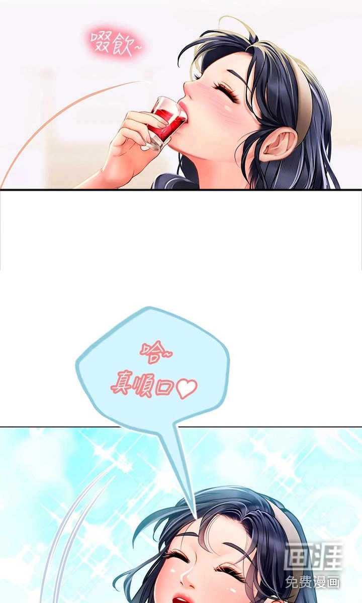 第12章：尴尬情况