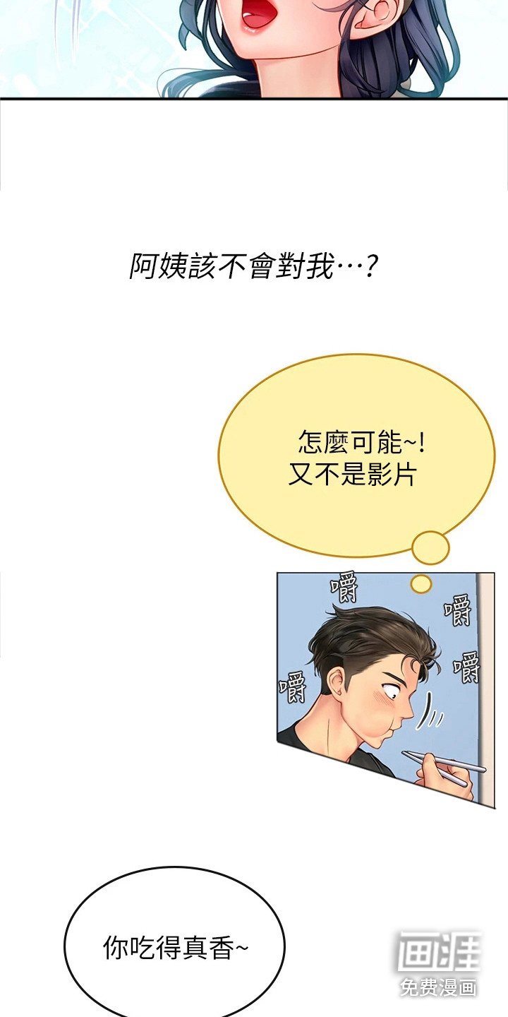 第12章：尴尬情况