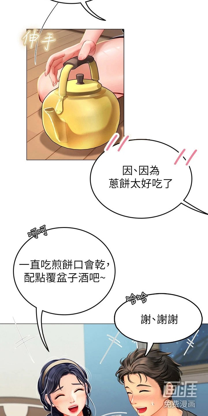 第12章：尴尬情况