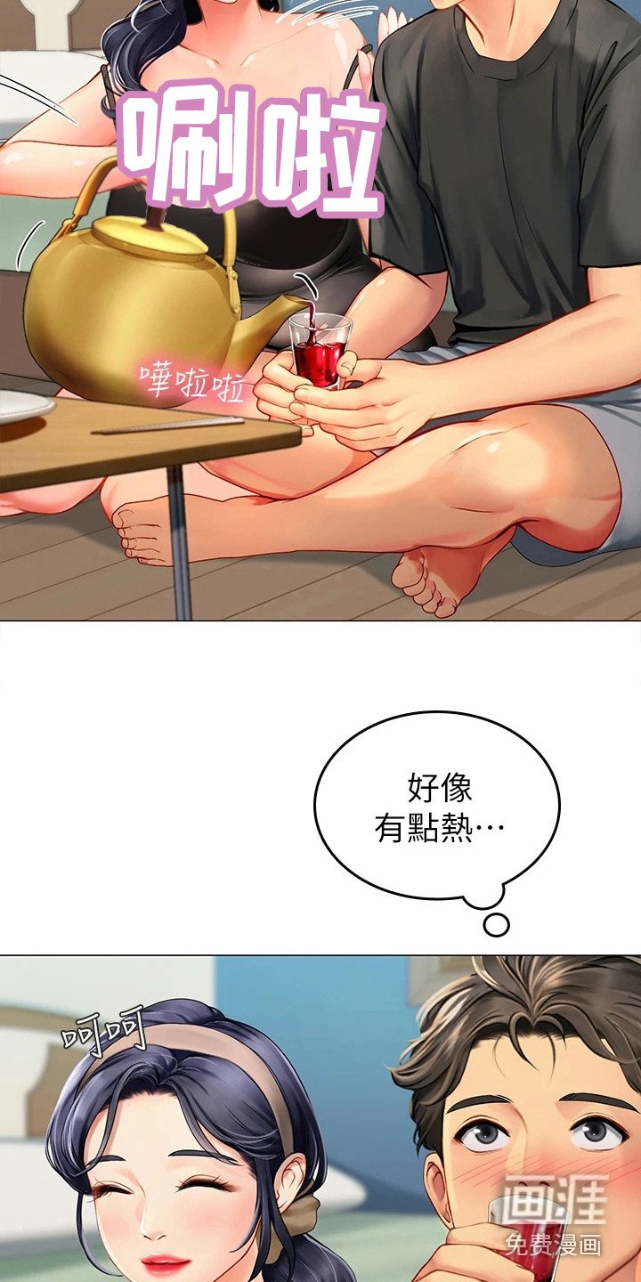 第12章：尴尬情况