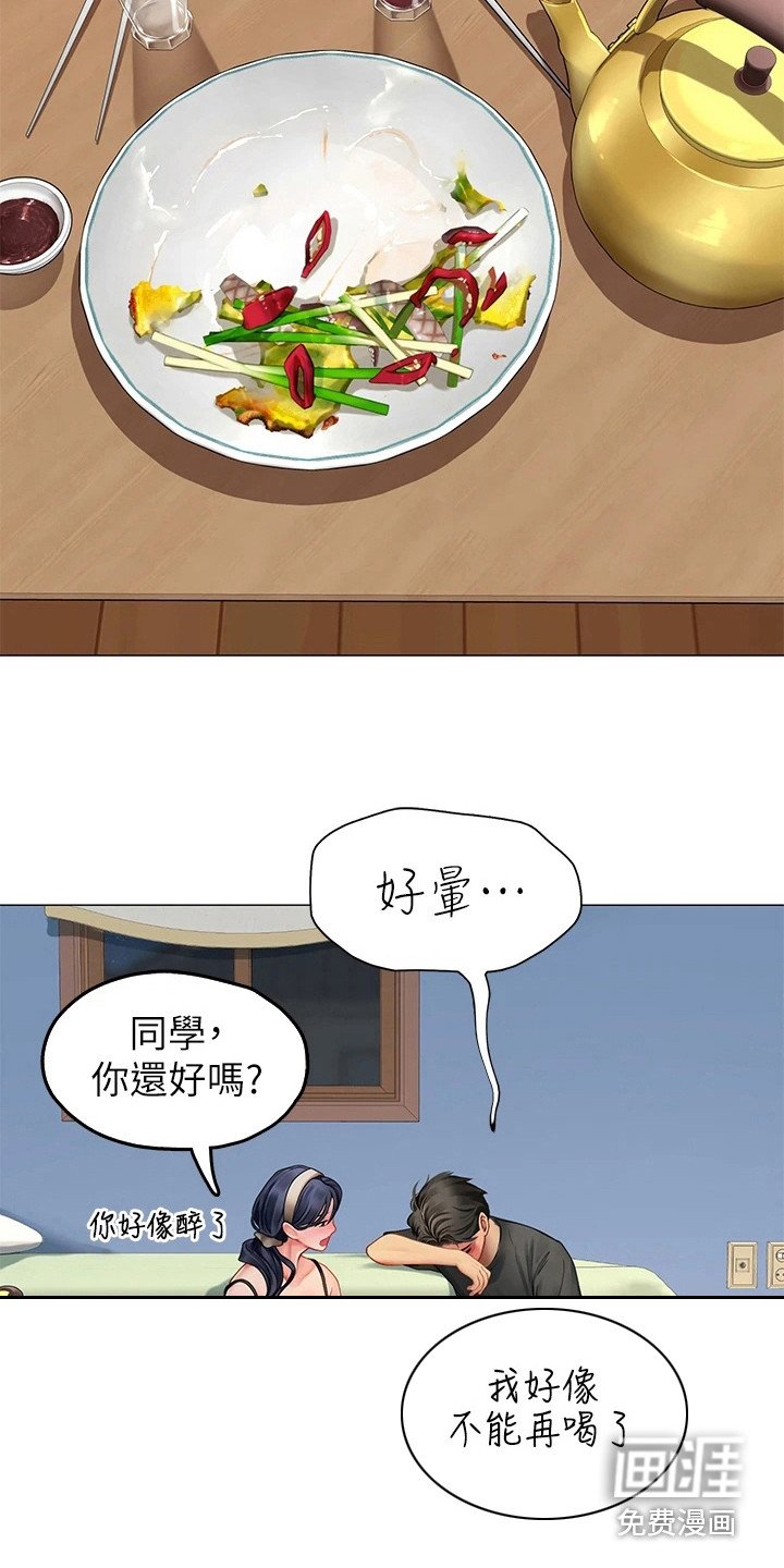 第12章：尴尬情况