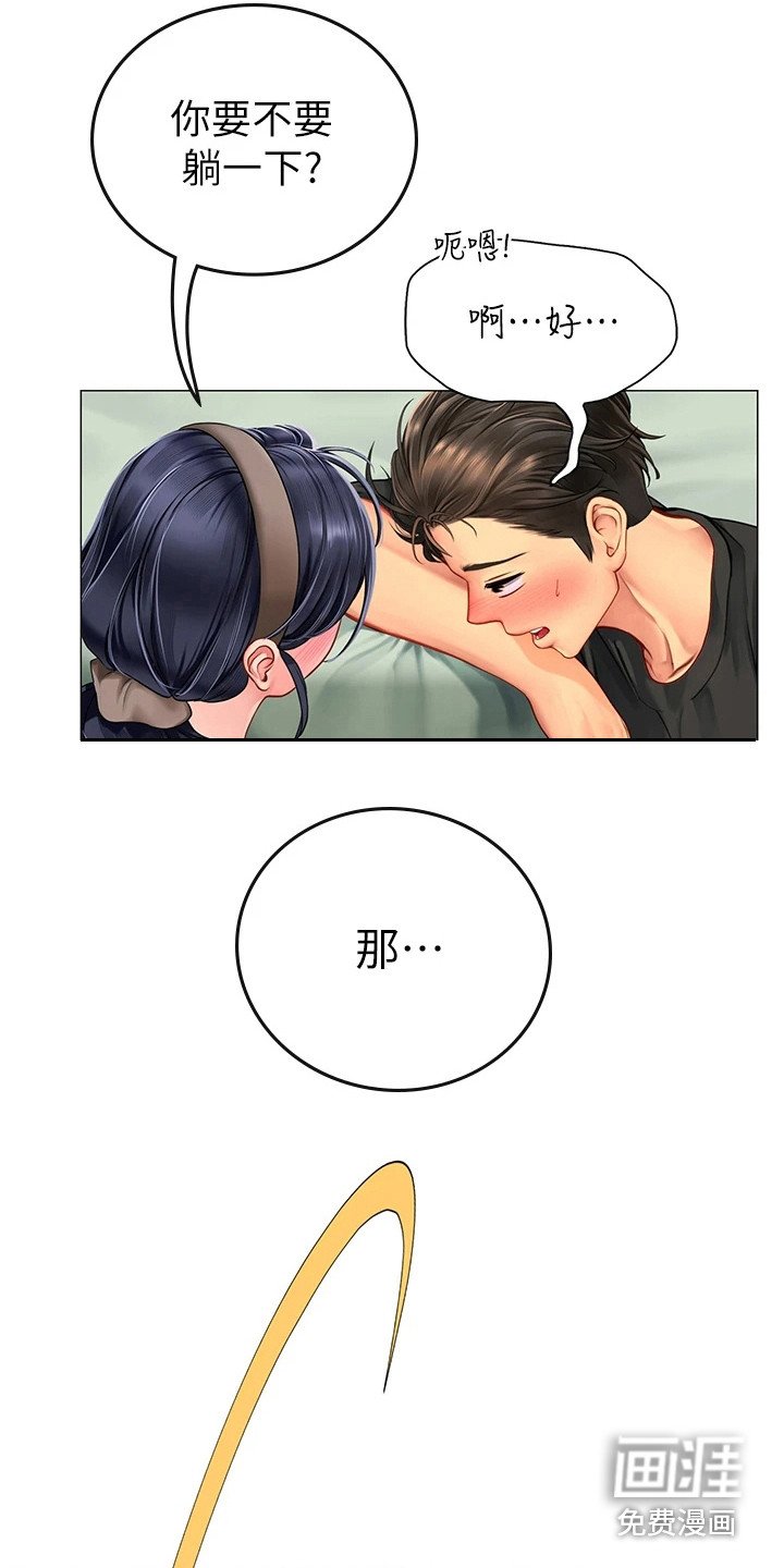 第12章：尴尬情况