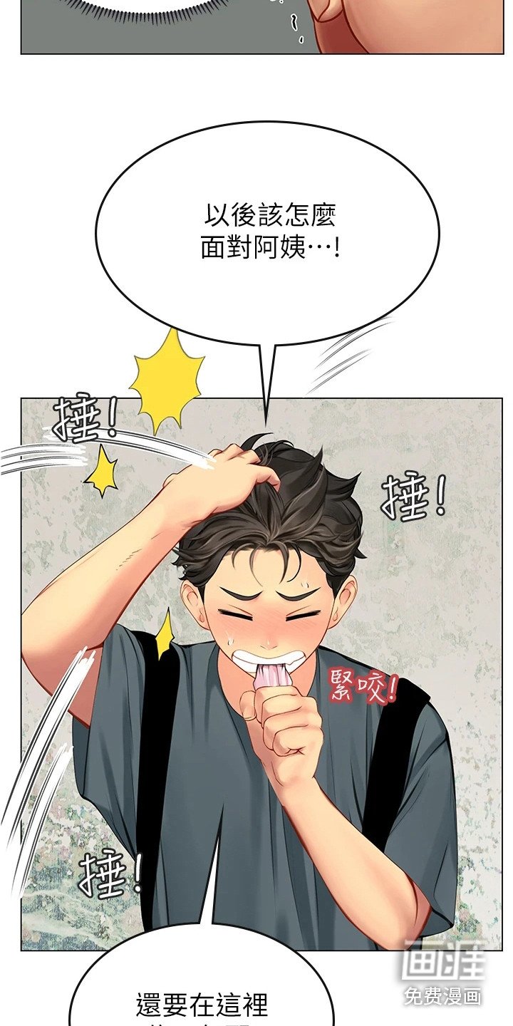 第12章：尴尬情况