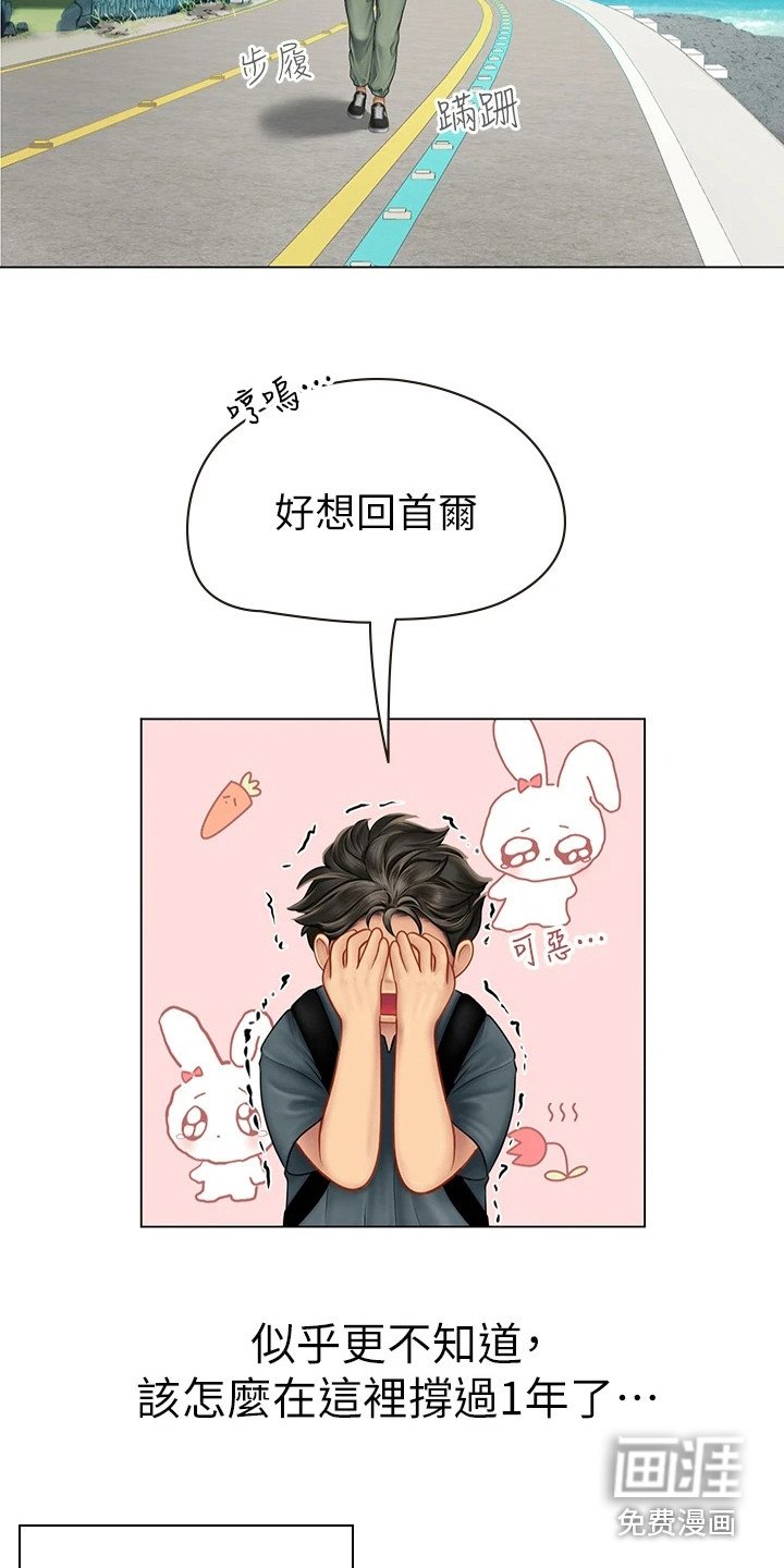 第13章：无精打采