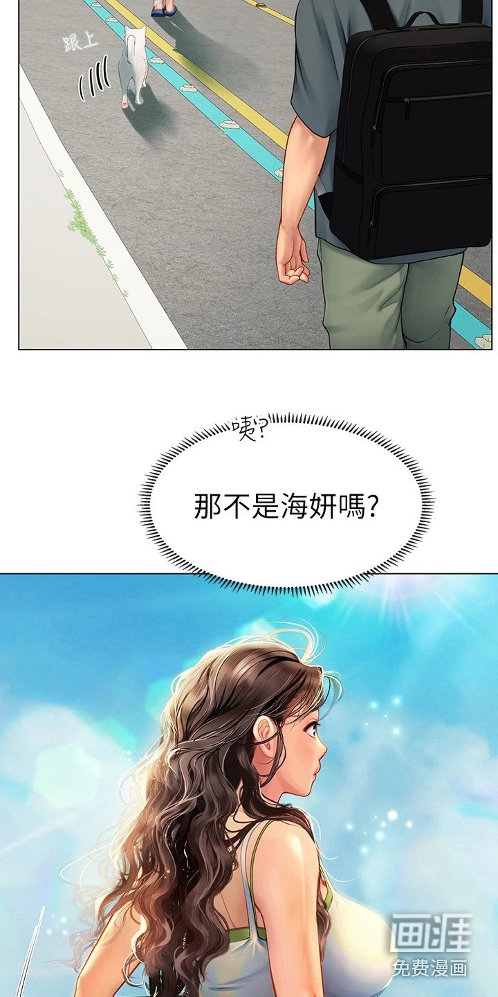 第13章：无精打采
