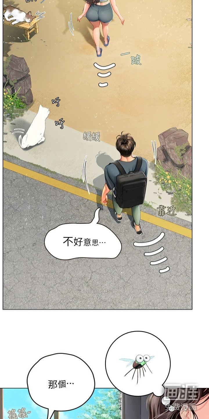 第13章：无精打采