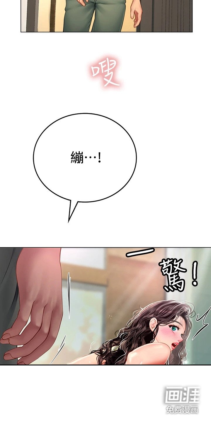 第13章：无精打采