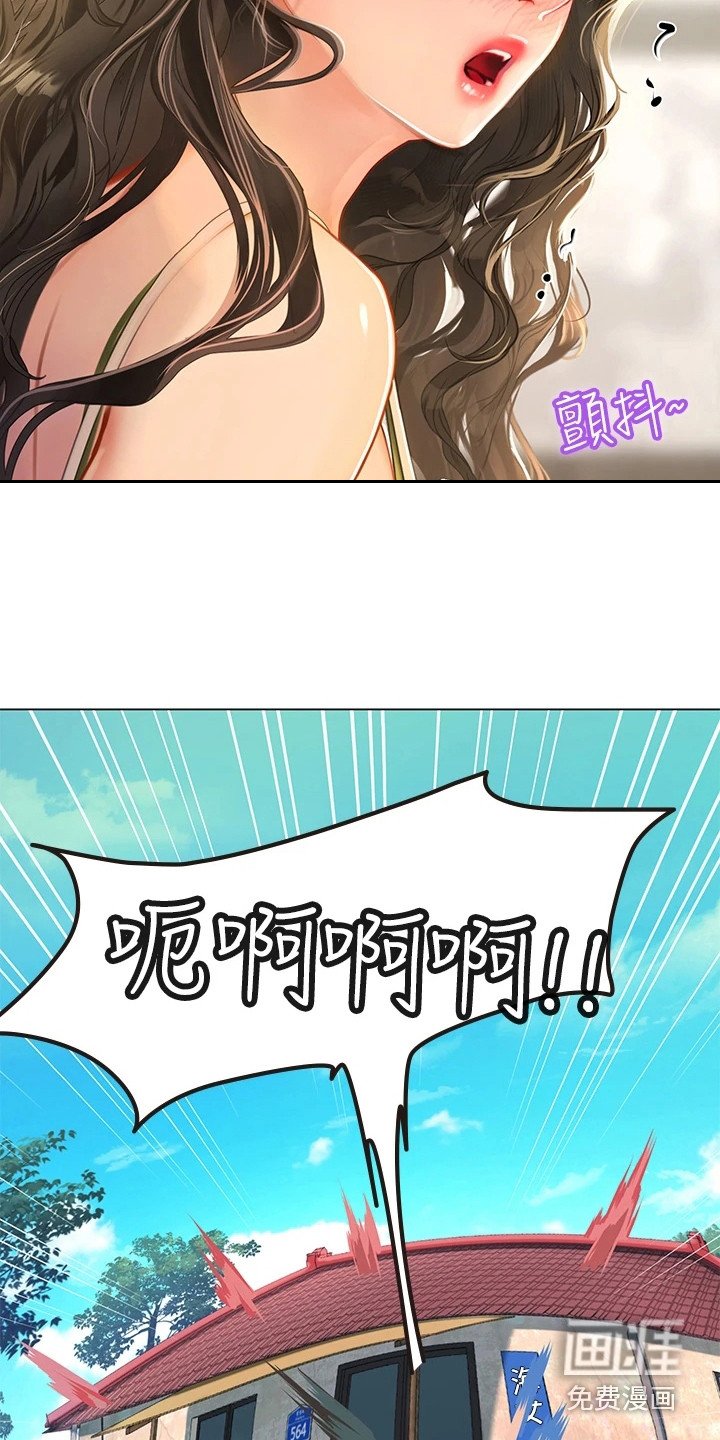 第13章：无精打采