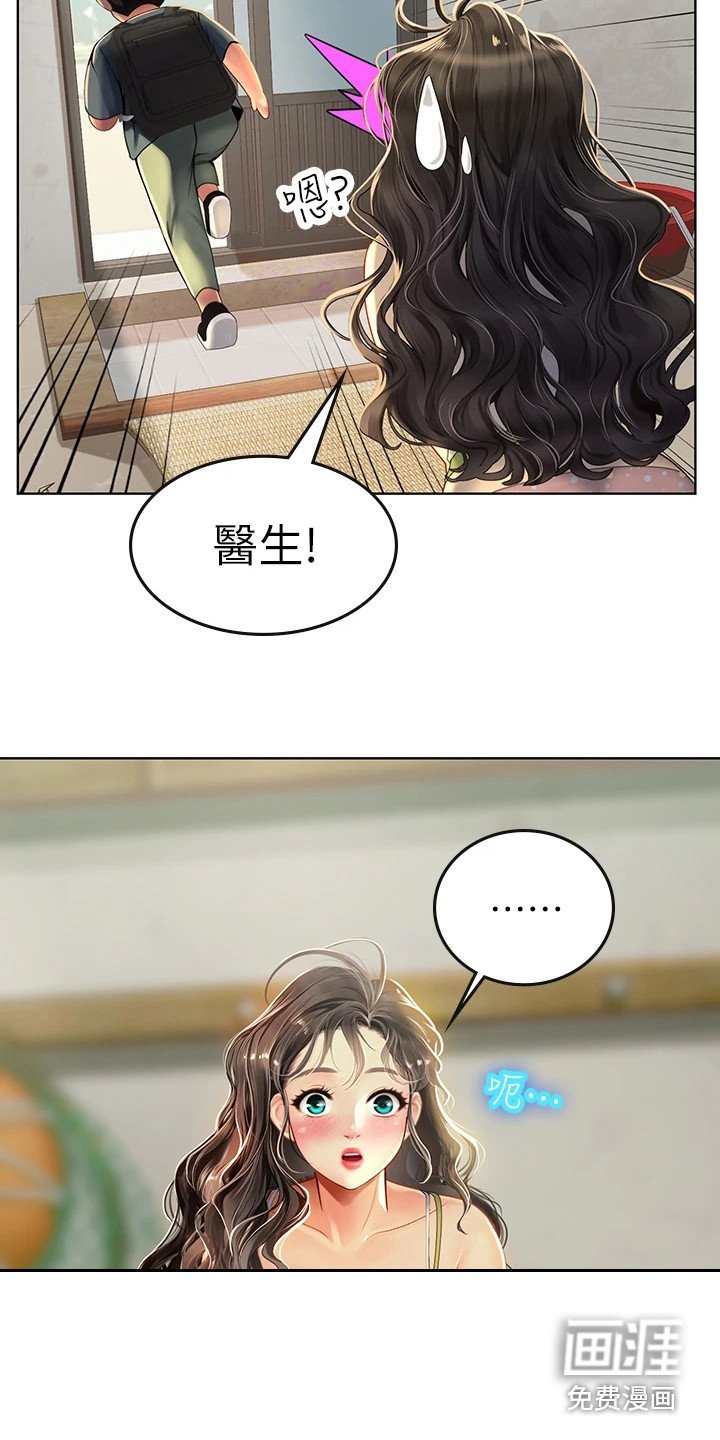 第14章：做梦