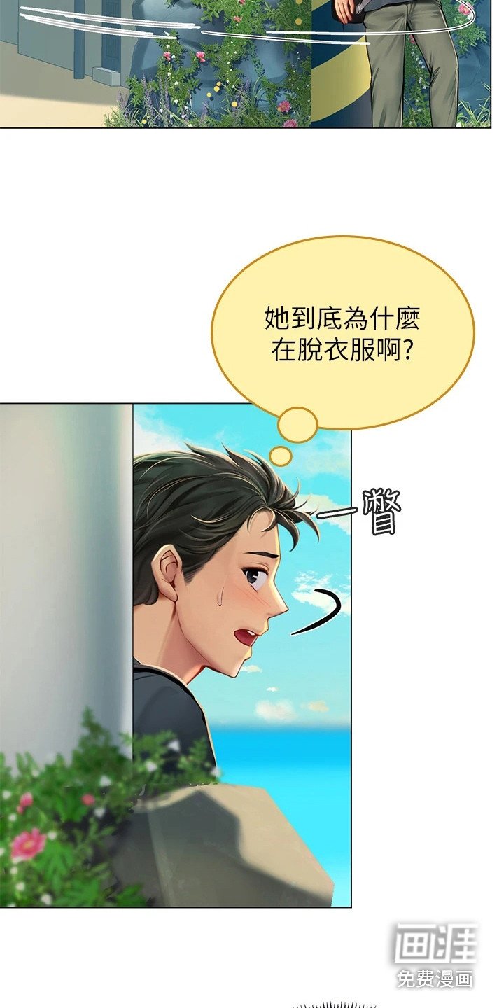第14章：做梦