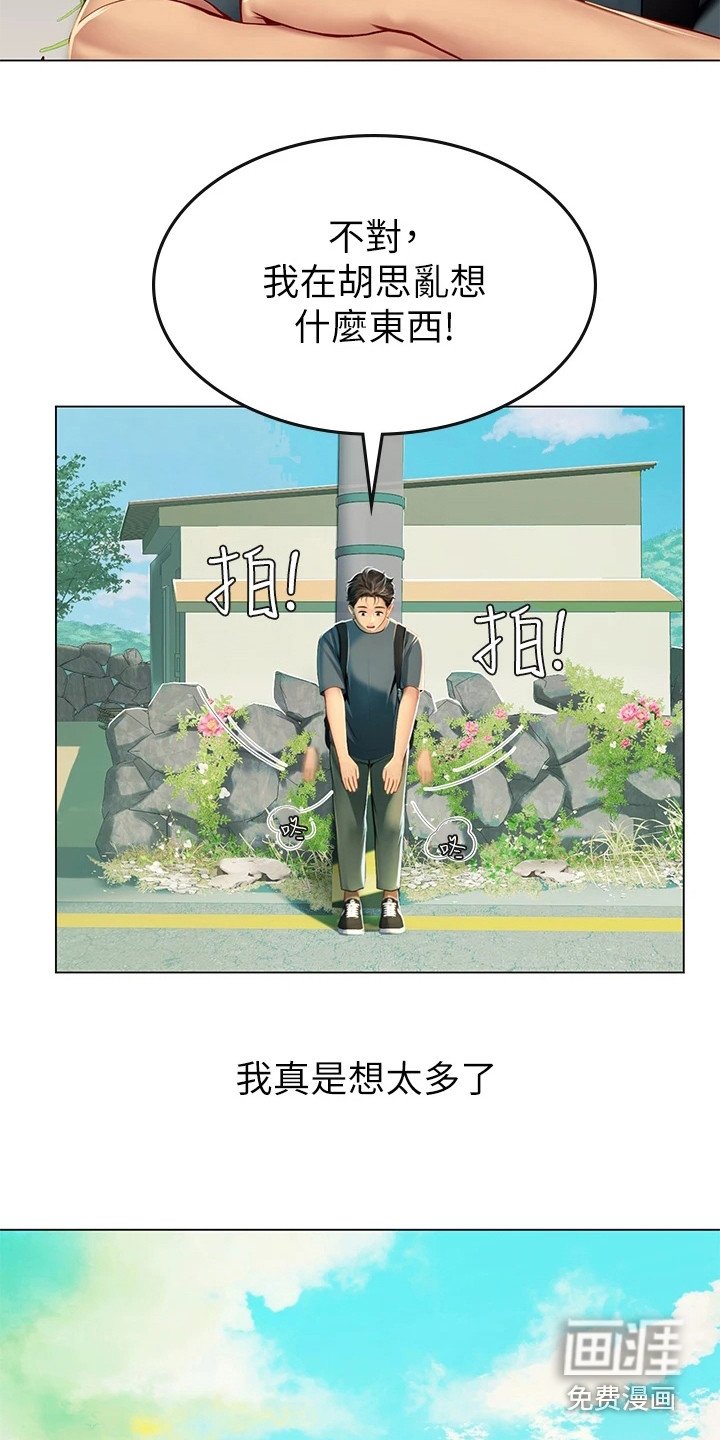 第14章：做梦