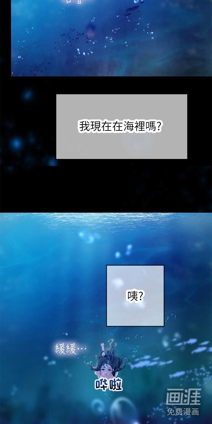 第14章：做梦