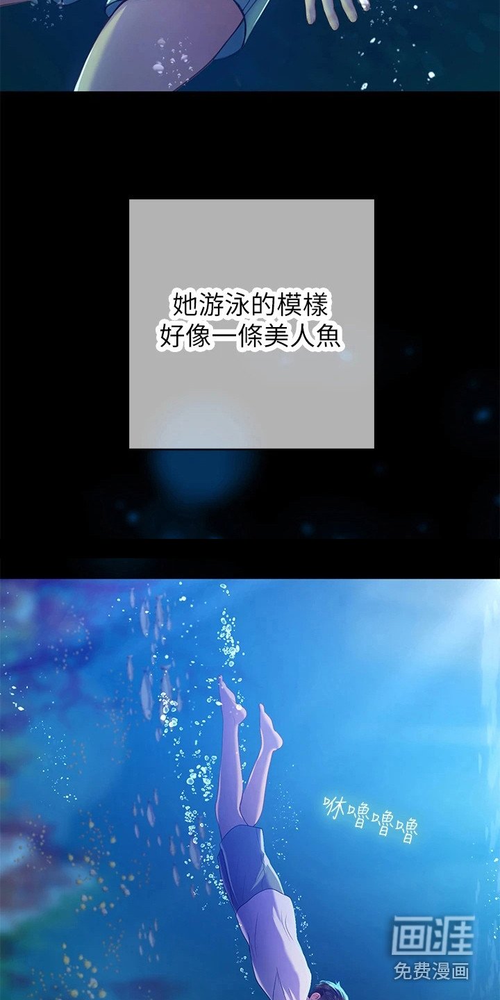 第14章：做梦