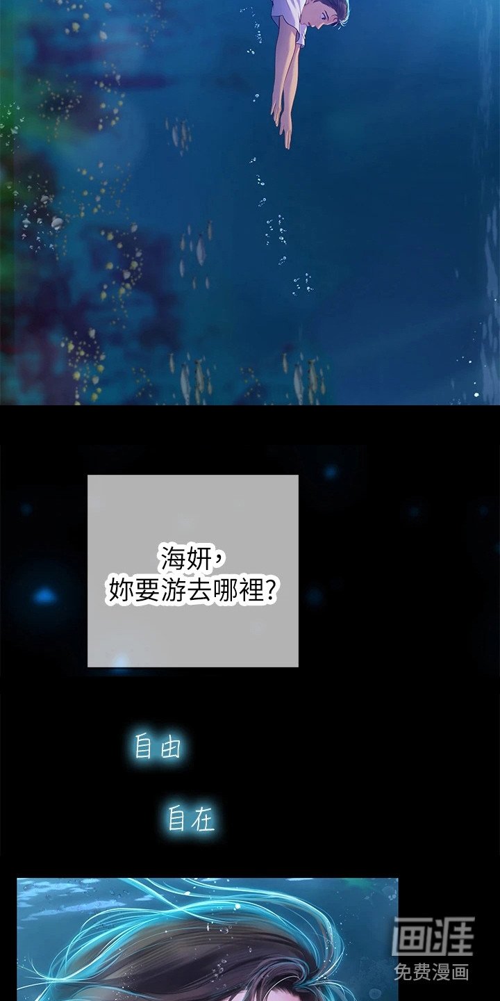 第14章：做梦