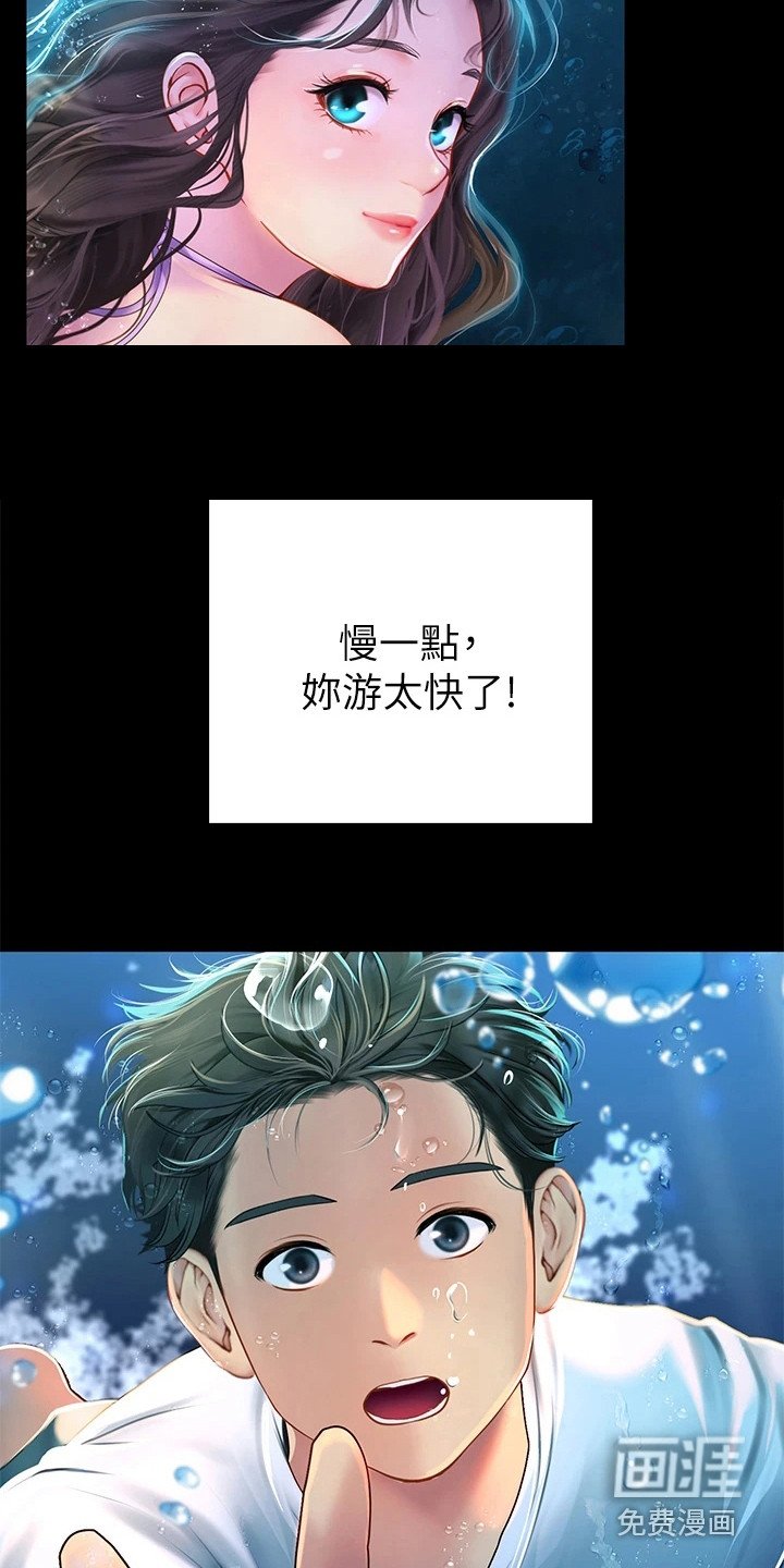 第14章：做梦
