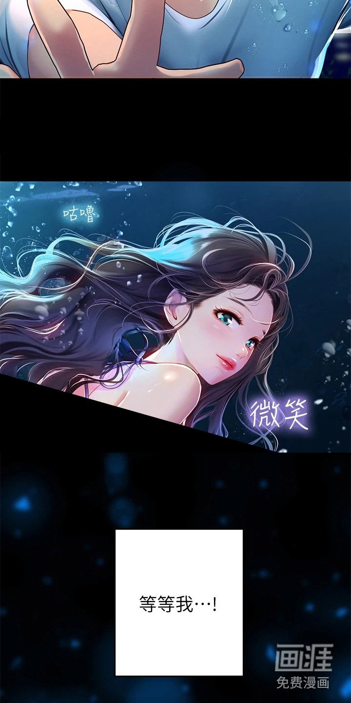 第14章：做梦