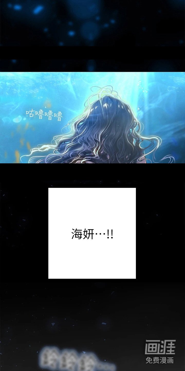 第14章：做梦