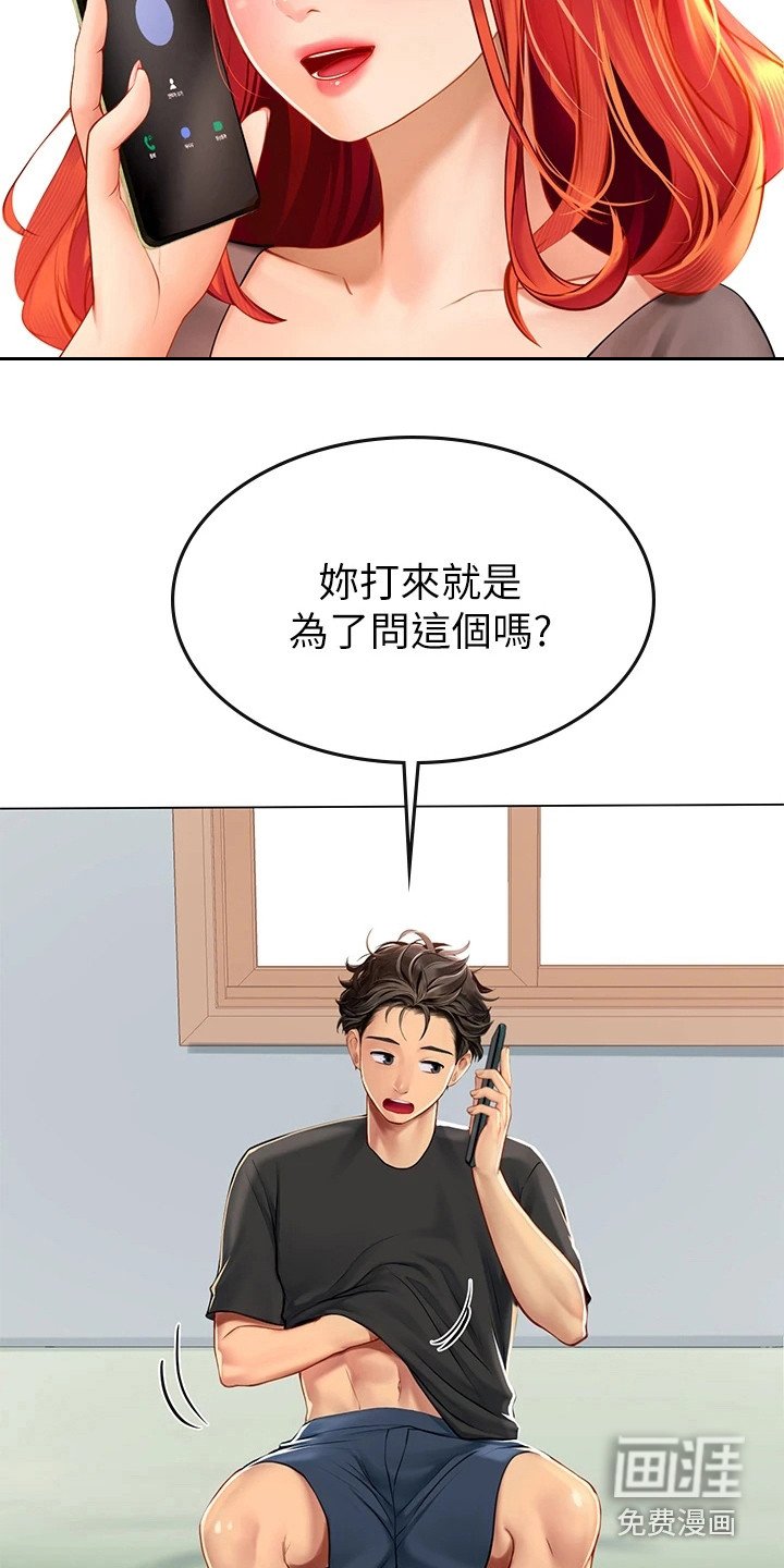 第15章：难以捉摸