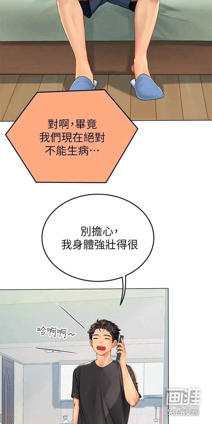 第15章：难以捉摸