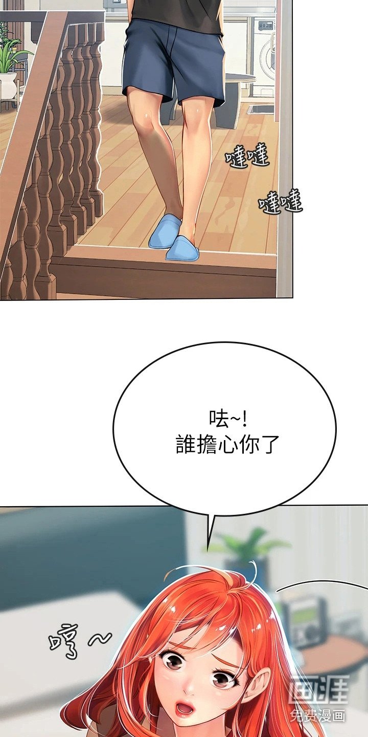 第15章：难以捉摸